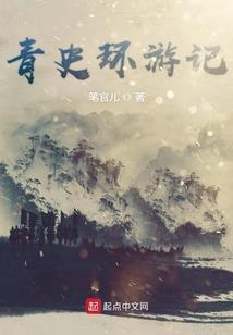 空间大系统