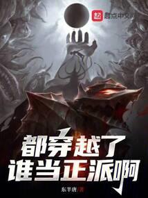 吞药神体