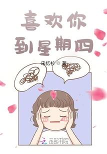 梦中辞