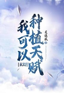 一个月的恋爱