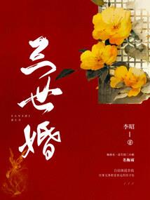 英雄联盟之竞情青春