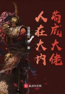 证魔求道