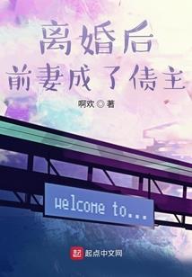 浮生为名