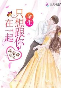 龙神创记