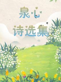 天道烬