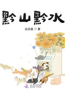 民间诡异小故事