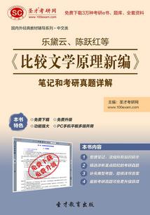 莲儿姗姗来