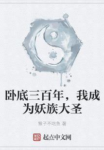 正太堕天使，每天一个禁忌小词条