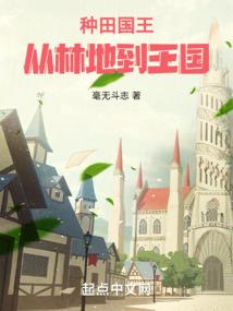 复仇高中之重生复仇