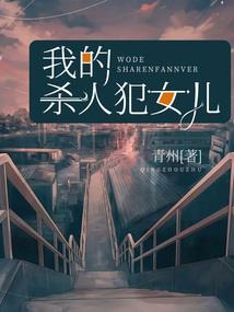 盗墓传说之幽冥佛陀