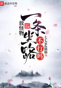 悲喜过后的陌路