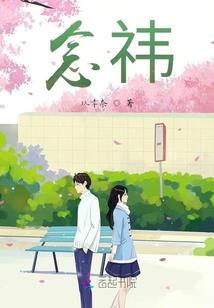 相信 相信