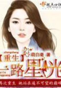 重生在少年时代