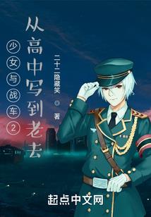 我是殿下