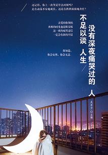 记忆里消失那四年