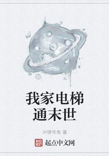 宠姬闯天下