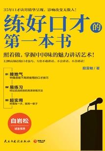 王者荣耀之乱世之战