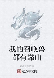 我让你进