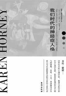 倾世嫡女，废材逆天