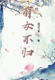 一个觉醒女孩的宇宙探秘