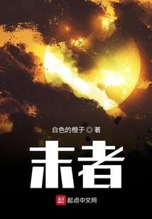 吸烟的来历