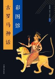 荒野直播：真公主她飒爆星际