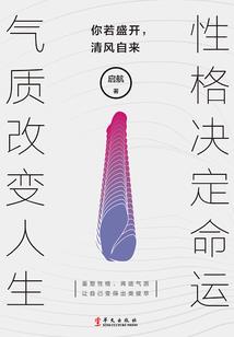 泪伤离
