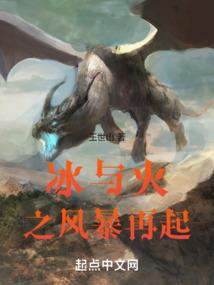吸血鬼女皇：美男天下