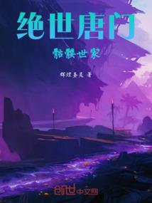 废柴逆天：邪帝的特工狂妃