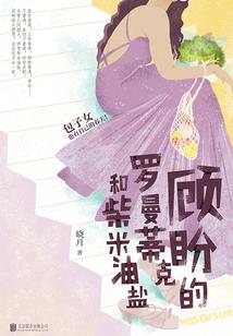 白瞳王