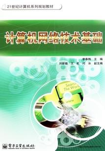 洪荒之冥河教主
