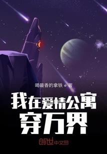 姑娘在此，王爷请排队