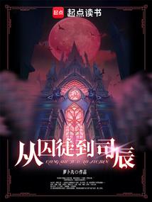 无限地球危机