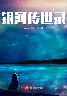 苍羽幽泉录