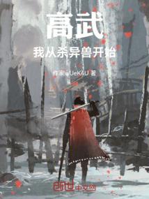 真实海贼王