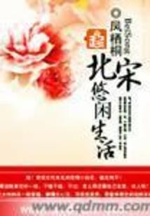 焚天之重生