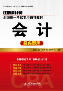 娘子夫君不靠谱