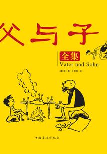 围城之外曼陀花开