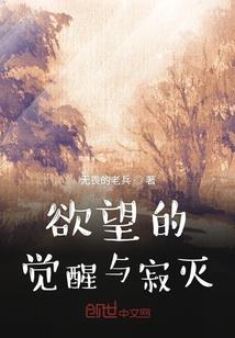 科学无限大
