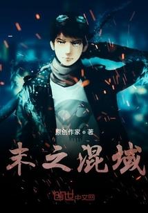 三始圣尊