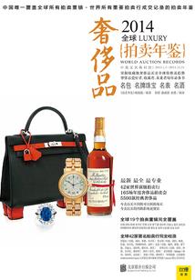 封天冢