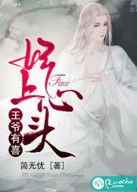 鬼托梦