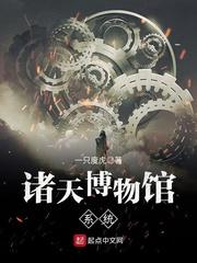 萝北通缉令