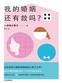 沧海陨落