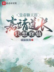 左晋右魏