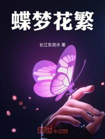 林府女子成长记