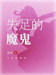 修罗碎星
