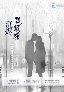 花开那时