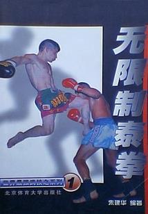 Caelum纪元