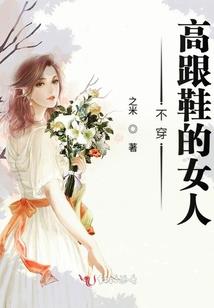 诡探刑警